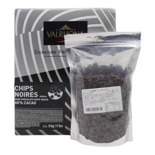 法芙娜耐高温巧克力豆耐烤法国进口纯可可脂52%烘焙专用黑水滴豆