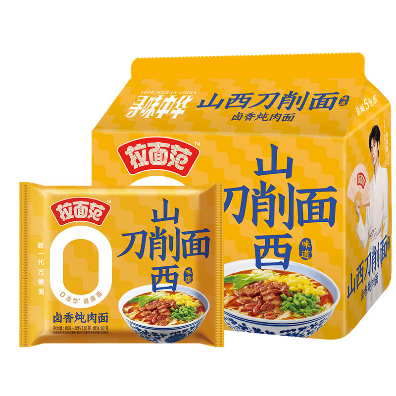 今麦郎拉面范山西刀削面方便面非油炸香辣卤香番茄学生宿舍泡面