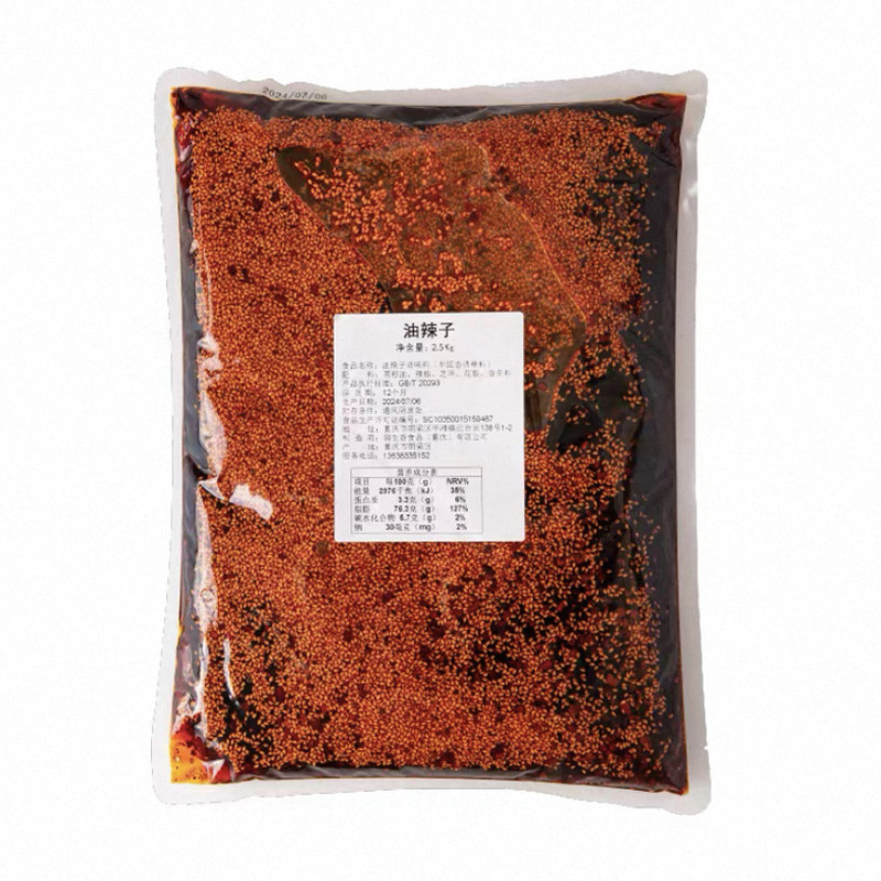 重庆红油辣椒油凉拌菜蘸料油辣子地摊小面调料麻辣拌面铺盖面调料