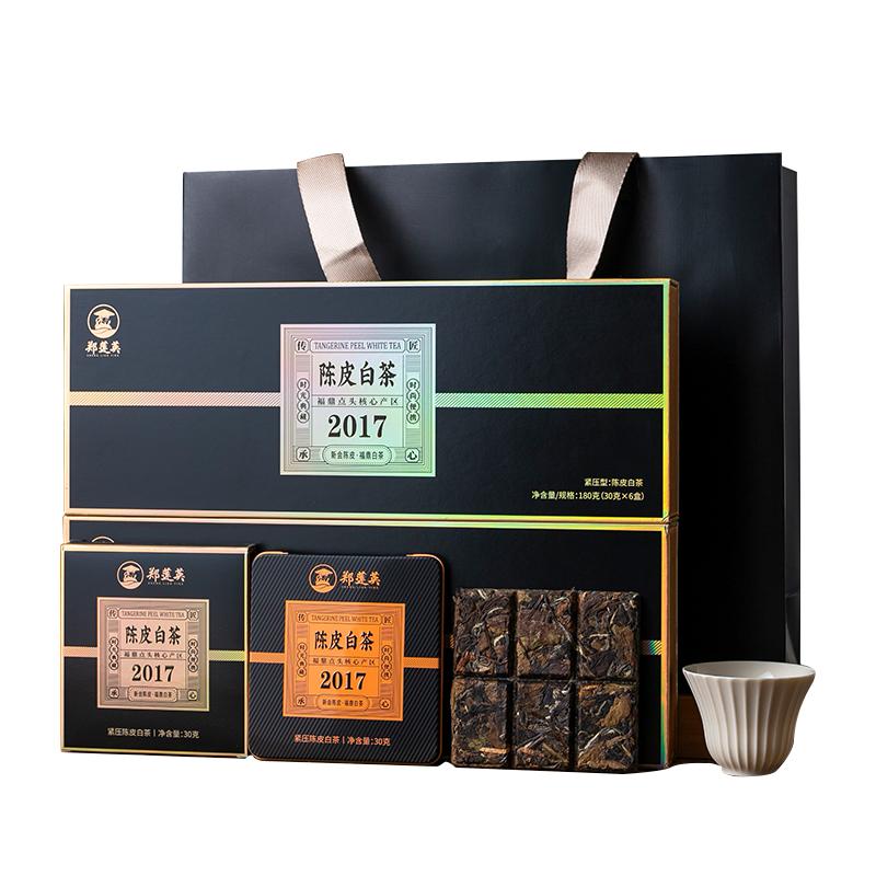郑莲英陈皮白茶福鼎白茶老白茶2017贡眉新会陈皮小方片茶叶礼盒装