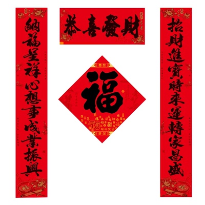 11字对联十一言黑字书法春联