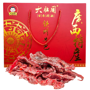 钦州灵山武利牛巴丁香牛巴大肚周原味麻辣牛肉脯猪肉巴特产礼盒装