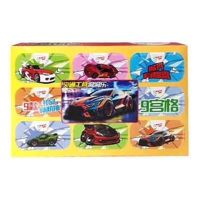 洞洞乐抽奖盲盒玩具儿童汽车