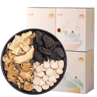 四物汤药材包当归白芍川芎生地原料10副女性桃红八珍汤汤料包调理