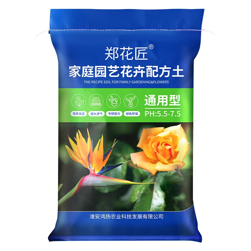 郑花匠有机泥炭营养土多肉通用