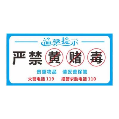 灿丽轩贴纸价格优质量佳