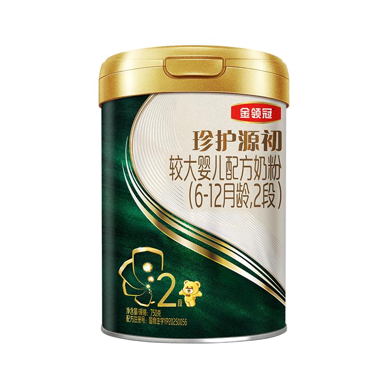 伊利金领冠珍护源初含乳铁蛋白较大婴儿配方奶粉2段(6-12月)750g