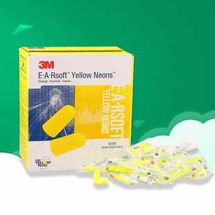 1250防噪音耳塞 睡眠用 工厂 学习 200付整盒 车间 3m312