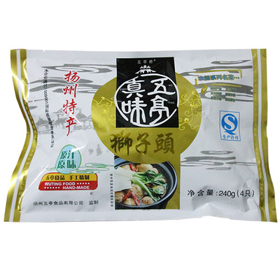 扬州五亭桥狮子头多口味四喜丸子