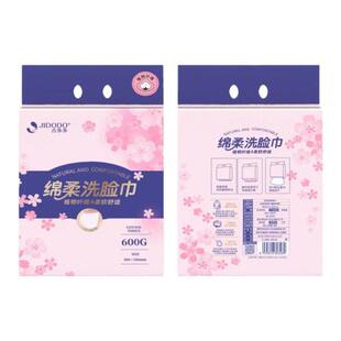 吉多多洗脸巾600克绵柔巾亲肤悬挂式珍珠纹一次性洁面巾加大尺寸
