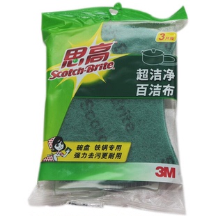 3M思高6105厨房铁锅碗盘家务清洁厨具不粘锅百洁布洗碗不掉毛洁净