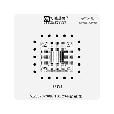 凌动CPUSR1YJ植锡台钢网