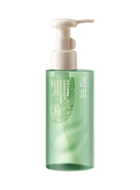【主播专享】逐本云檀植萃水感净透洁颜油卸妆油