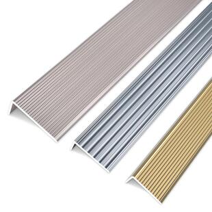 铝合金楼梯防滑条L型踏步护角压条金属瓷砖大理石台阶收口包边条