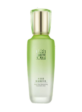 百雀羚草本保湿舒缓乳液正品