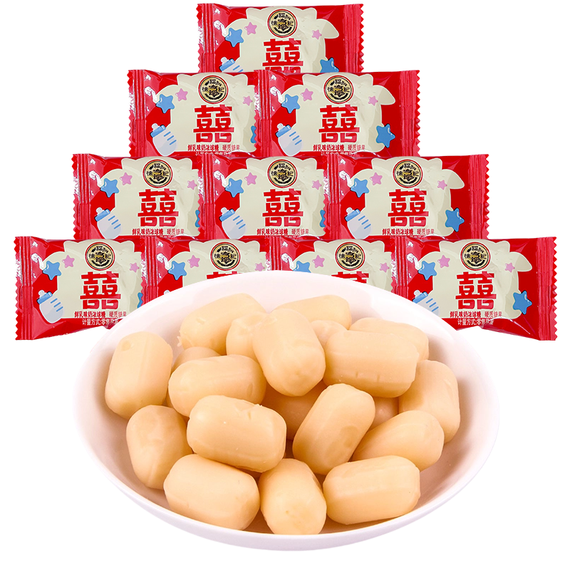 徐福记旗舰店喜糖牛奶糖结婚庆喜糖果订婚散装批发官方正品