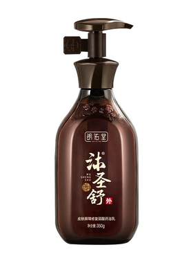 朗佑堂沐圣舒 皮肤屏障修复中药弱酸药浴乳 问题皮肤中药沐浴露