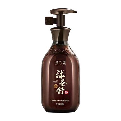 朗佑堂沐圣舒 皮肤屏障修复中药弱酸药浴乳 问题皮肤中药沐浴露
