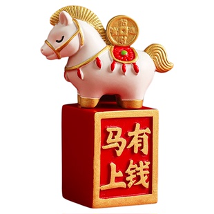 新年马上有钱创意礼盒马年吉祥物桌面小摆件公司年会礼物伴手礼送