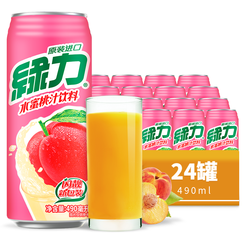 台湾绿力果汁饮料水蜜桃汁490ml*24瓶大罐好喝家庭聚餐聚会饮品