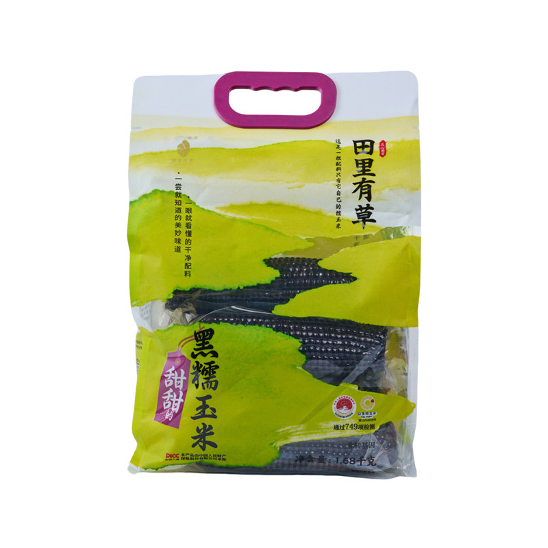 黑糯玉米东北特产甜糯田里有草