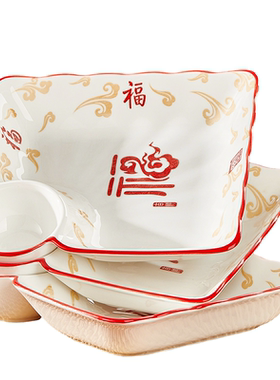 饺子盘带醋碟家用陶瓷分格餐盘薯条点心水饺专用盘新款福字蘸料盘