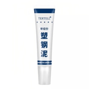 塑钢泥防水防霉厨卫封边卫生间马桶堵漏填缝剂修补胶泥补漏密封膏