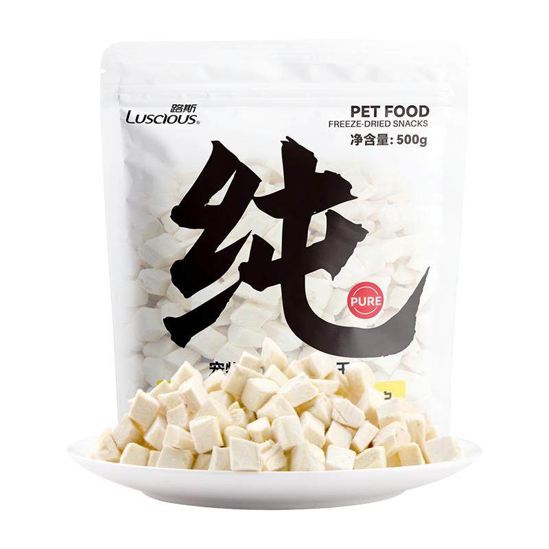 路斯冻干猫零食鸡肉粒宠物鸡胸肉幼猫条营养猫粮湿粮猫咪零食用品