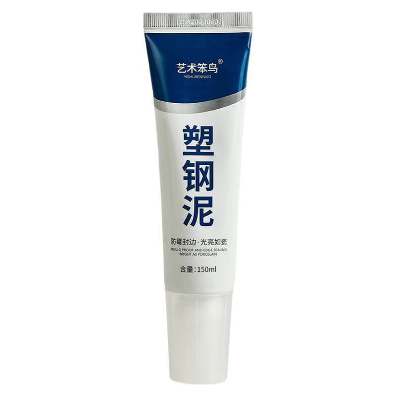 塑钢泥密封胶防水防霉厨卫马桶专用填缝剂瓷砖水槽灰色美缝玻璃胶