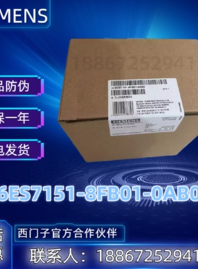 议价6ES7151-8FB01-0AB0 CPU西门子ET200作为IO控制器6ES71518FB0