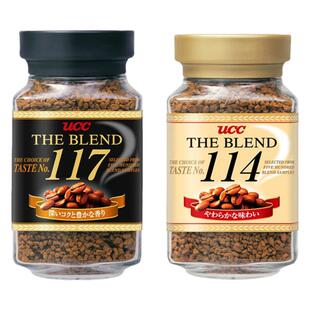 日本进口 UCC速溶咖啡114 117悠诗诗速溶浓香少糖黑咖啡粉瓶装90g
