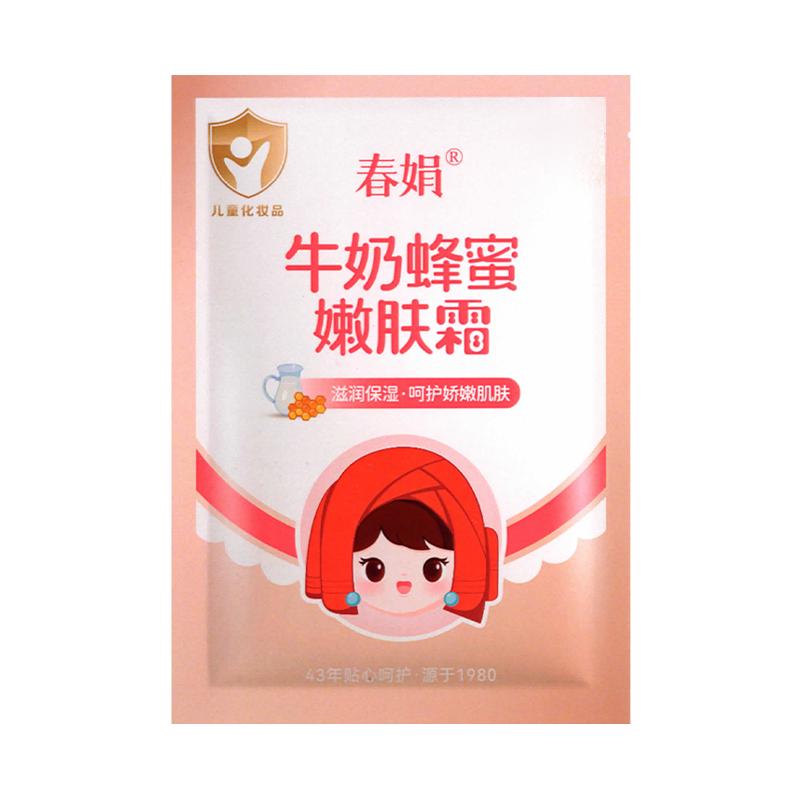 春娟宝宝霜牛奶蜂蜜嫩肤霜30g*5袋国货经典幼儿童官方旗舰店正品
