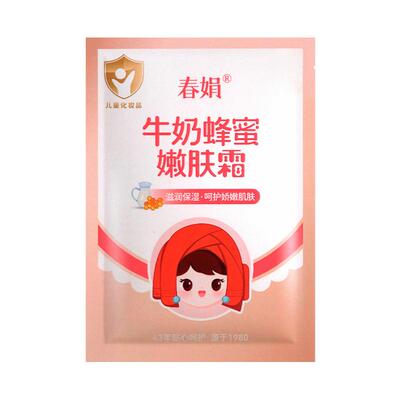 春娟30g*5袋国货补水保湿宝宝霜