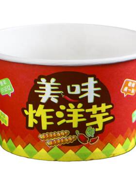 炸洋芋锅巴狼牙土豆纸碗打包盒