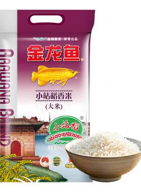 金龙鱼大米5kg小站稻家用粒粒香新米10斤装长粒香大米正品包邮