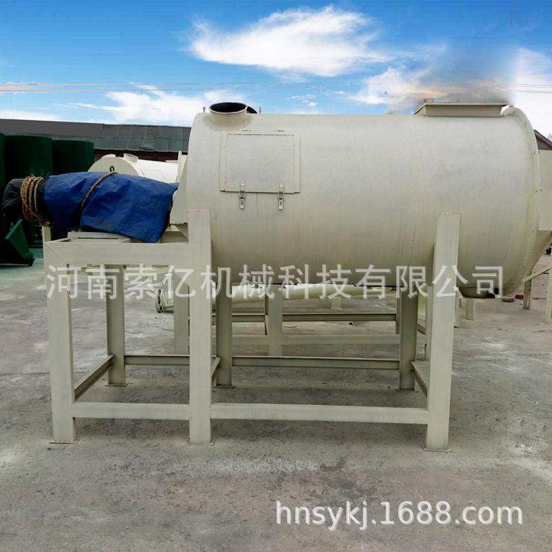 保温砂浆干粉搅拌机 腻子粉仿石漆螺带搅拌机 计量称重灰膏搅拌机,五金/工具,拌料机,淘宝优惠券,粉丝福利购,淘宝优惠卷