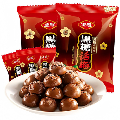 金冠黑糖话梅糖280包大份量