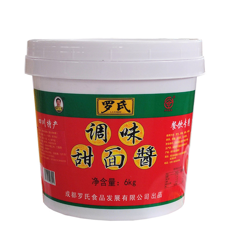罗氏甜面酱桶装京酱肉丝烤鸭蘸酱