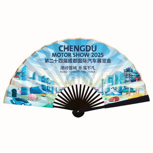 广告扇子定制折扇来图定做古风双面可印logo文字宣传应援折叠纸扇