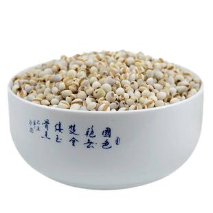 6月脱壳贵州兴仁小薏米精选500g 薏米仁苡仁米珠珠米薏米五谷杂粮