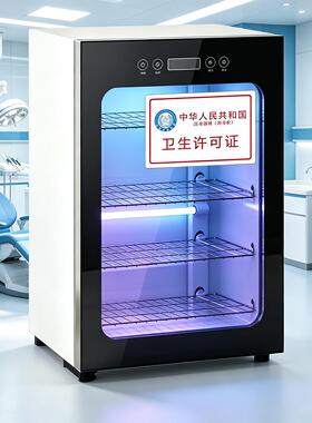 毛巾柜小型工具消毒烘干机美容院修甲器奶瓶剪刀美睫衣物商用热风