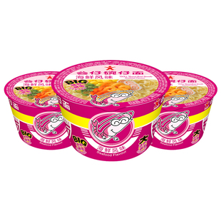 公仔面大碗面12碗仔面方便面泡面桶装整箱速食杯面即食面香港公仔