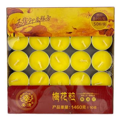 安康供佛酥油灯梅花粒