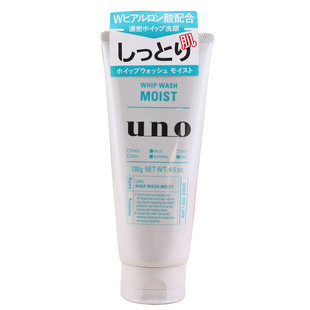 港货uno清爽零干涩洗面乳130g毛孔清透澄净洁面乳抗干易净