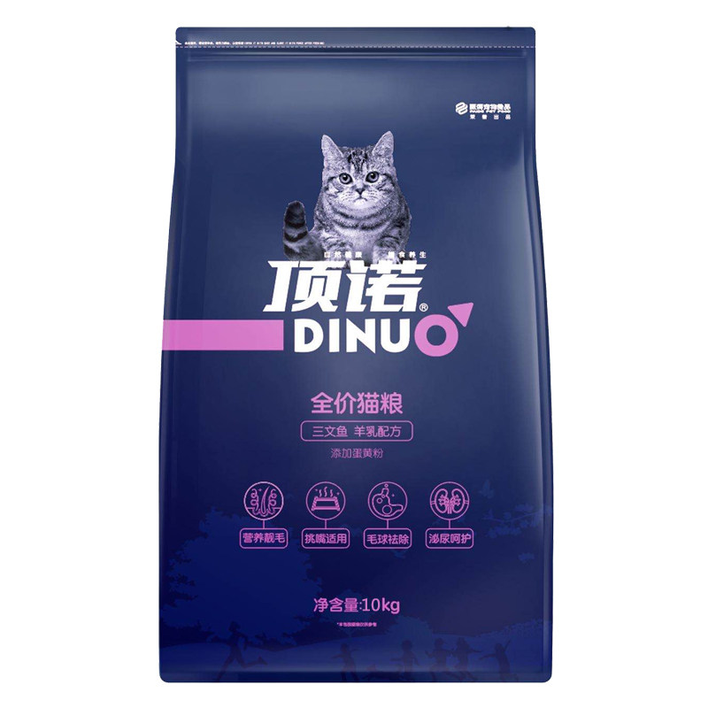 鱼肉味10kg成猫成猫顶诺
