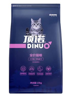 鱼肉味10kg成猫成猫顶诺