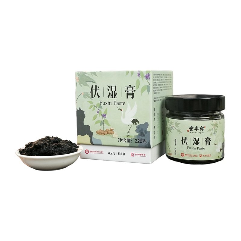 【官方正品】鹤年堂伏湿清养膏古法熬制精品礼盒装伴手礼古方清养
