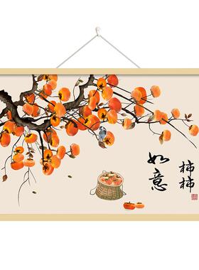 新中式餐厅挂画柿柿如意电表箱装饰画客厅玄关画免打孔安装可定制