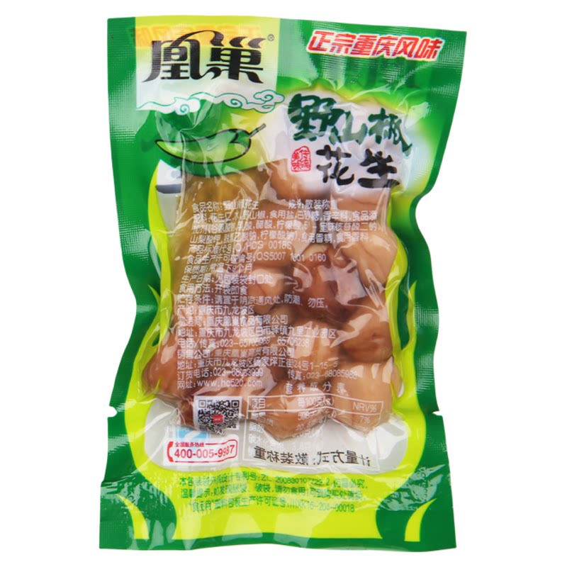 凰巢泡椒花生米小包装散装野山椒500g水煮花生重庆特产休闲零食