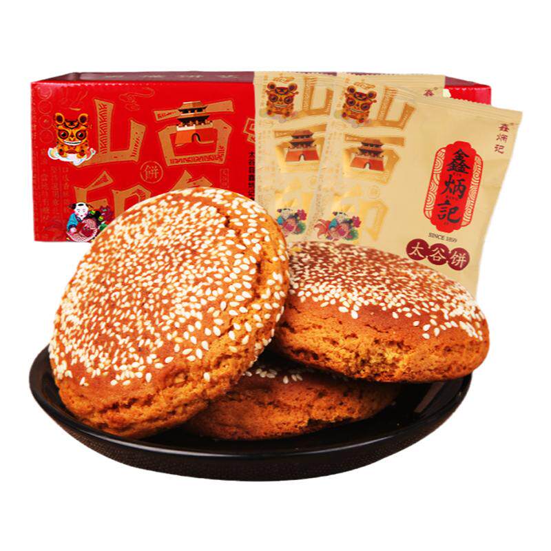 鑫炳记太谷饼早餐零食小吃山西